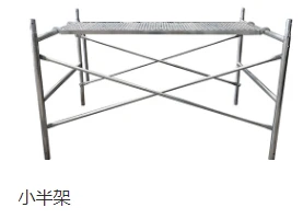 Eri caffolding tyypit